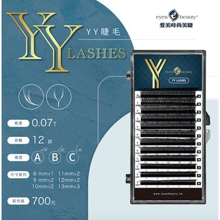 現貨 爆品上市 YY毛 朵毛 愛美時尚美睫 美睫材料 美睫批發 Y毛 免開花睫毛 種睫毛/植睫毛/美睫/ 便利花 便利毛