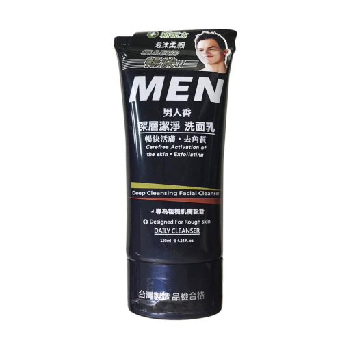 MEN 男人香 洗面乳120g 四款供選【美日多多】