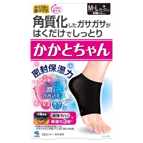 ～日本購入～腳跟美容保濕襪套