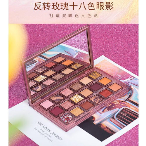 Naughty Nude反轉玫瑰18色眼影盤 五花肉石榴籽眼影 脆香米眼影 沙漠玫瑰眼影盤 大地色珠光啞光