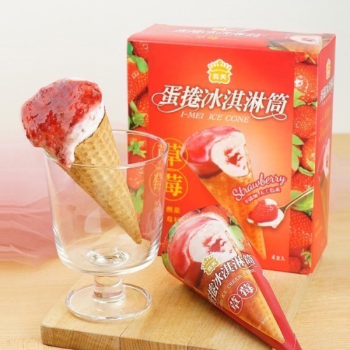 （義美）蛋捲冰淇淋/草莓/厚濃巧克力/花生牛奶/冰淇淋