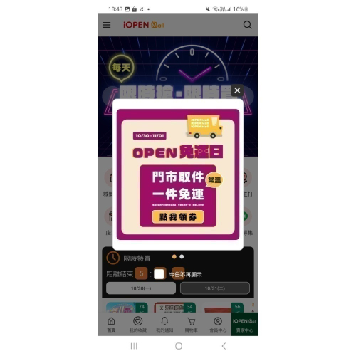 贈物