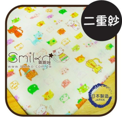 Smiko腸腸妞【5R7134】(日本製)繽紛開心小喵喵二重紗 布料/寶寶/純棉/紗布/二重紗/嬰兒/口水巾/六重