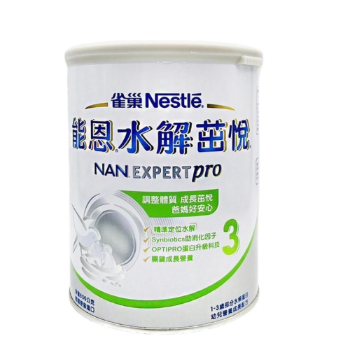 茁悅三號