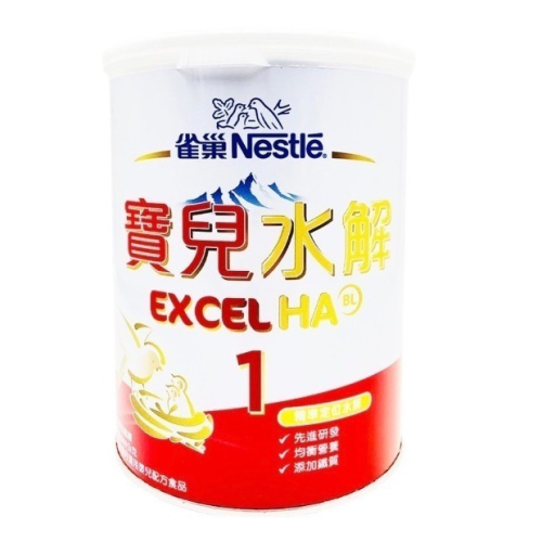 寶兒水解一號