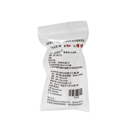 知母時 餵藥器 (可重複使用)