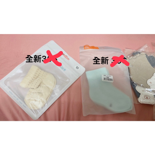 彤彤嘉義 襪子2雙