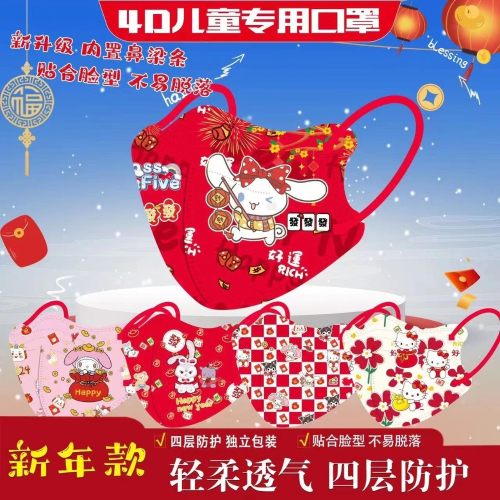 吳綺綺