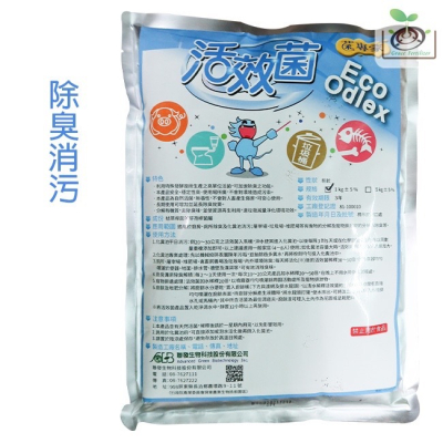 【禾康肥料】活效菌 1Kg 可超取
