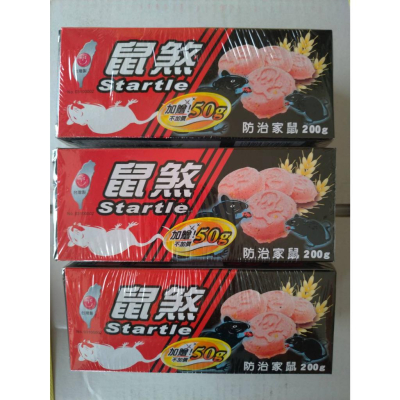 【大展】鼠煞/防治家鼠/顆粒狀