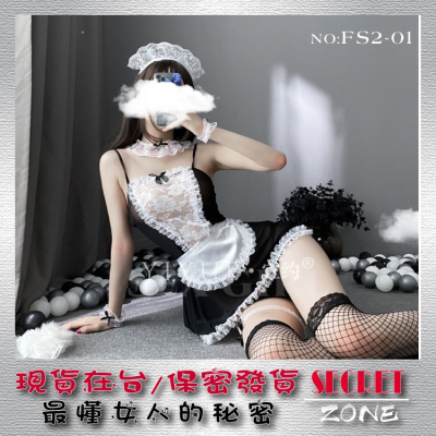 情趣內衣角色扮演~ 女僕裝~ 女警服 秘書 學生服 情趣用品FS2-01