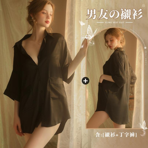 ???? ????秘花園❀࿐男友襯衫 襯衫睡衣 居家睡衣 冰絲襯衫睡衣 性感睡衣 性感襯衫 緞面睡衣 情趣睡衣 睡衣裙