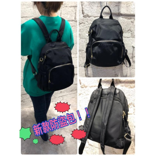 韓國??空運～《❤️免運～?現貨‼️》♥️防水尼龍防盜後背包～?新款防盜包！！?強勢來襲！?～旅行後背包