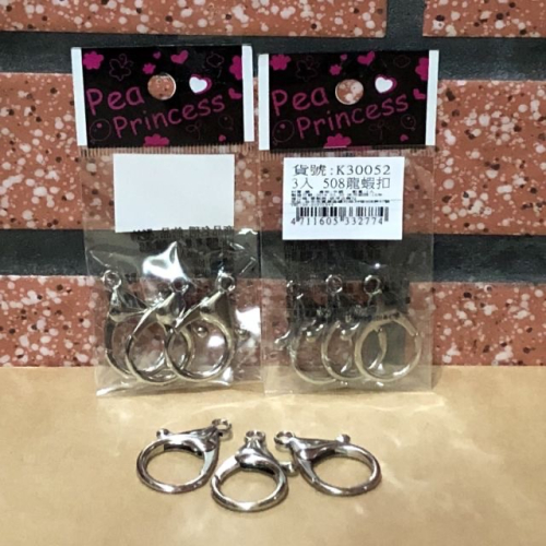 3入龍蝦扣 鑰匙圈 鑰匙圈吊飾 龍蝦扣 鑰匙鏈 鑰匙扣 材料 DIY 配件 汽車鑰匙圈 手作吊飾材料 鑰匙