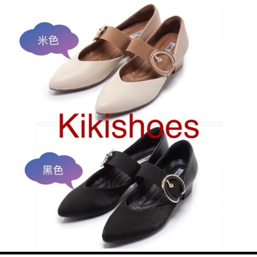 [Kikishoes] 【FAIR LADY】芯太軟 腰帶裝飾瑪莉珍鞋 黑色、米色（602370)