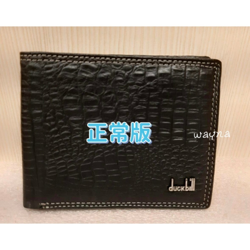 duckbill短夾 無扣子壓鱷魚紋DB21-12正常版