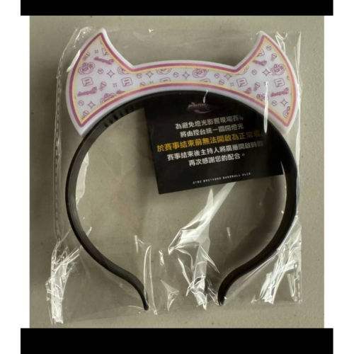全新-中信兄弟 大巨蛋入場禮 魔幻髮箍（K歌星球款）