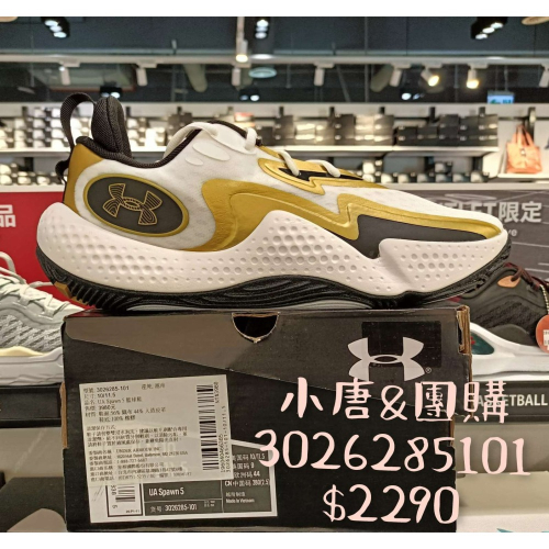 3026285101籃