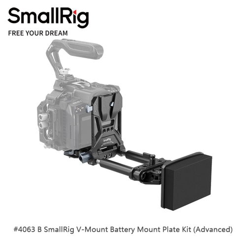 三重☆大人氣☆ SmallRig 4063 B V掛電池 背板 胸托 系統 含15mm軌道
