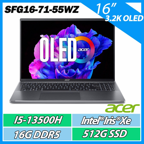 ACER SFG16-71-55WZ 灰 i5-13500H/16G/512G/W11/3.2K OLED 13代羽薄機