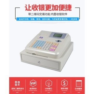 ⇱ ?現貨⇲全新簡中【M-500】M500收銀機收據機收款機出單機便利商店服飾店小吃店麵包店商場百貨餐飲點