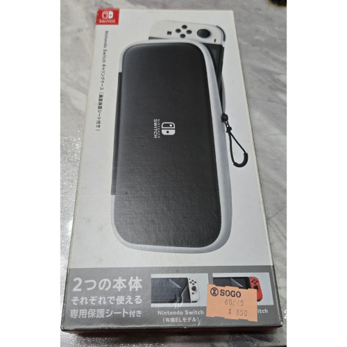 阿北-盒裝 全新品 任天堂 原廠 OLED 專用主機包 原價850
