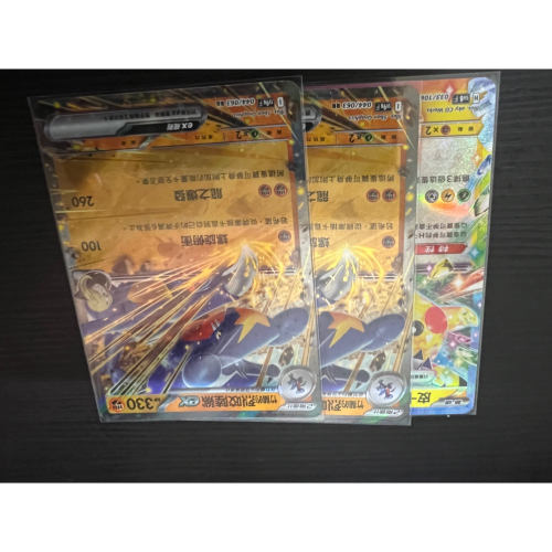 寶可夢商品
