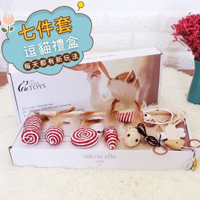 ?台灣現貨?貓玩具套裝 逗貓棒 逗貓棒套裝 逗貓玩具 貓禮物 寵物玩具 貓草球 貓草 貓咪用品 貓薄荷球 貓薄荷 貓