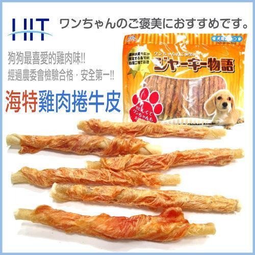 ~Petroyal~HIT海特雞肉牛皮捲 雞肉捲嚼嚼骨 36支入~