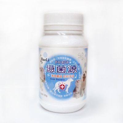 百粒 BaeLi 億菌源益生菌 130g罐裝 # 犬貓適用 #