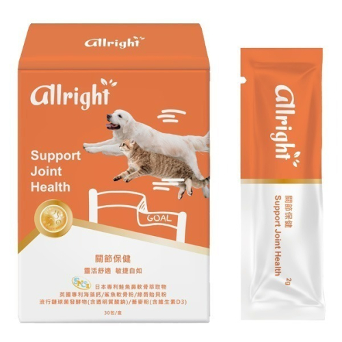 ⭕Gelovery 歐萊寵物關節保健粉包30包/盒