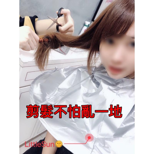現貨 瀏海神器 剪髮不求人 理髮圍裙 剪髮 美髮圍裙 美髮 瀏海 妹妹頭 剪 乾淨 不落地 剪瀏海 理髮 理髮器 剪頭髮