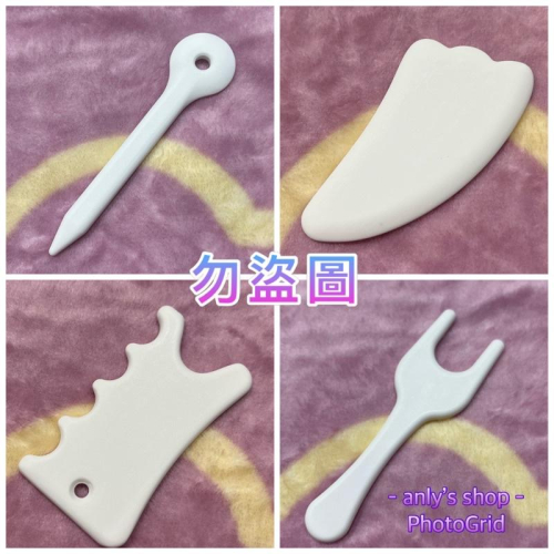 【艾美莎莎】送A醇精華液 精品陶瓷刮痧板 韓國陶瓷刮痧板 瘦臉 刮痧神器 瘦臉陶瓷刮痧板 Ceramic Gua Sha