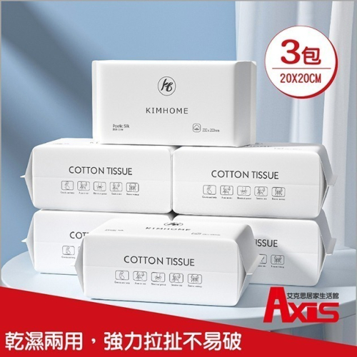 《艾克思》加厚拋棄式珍珠紋親膚洗臉巾20x20公分_100抽/包_3包
