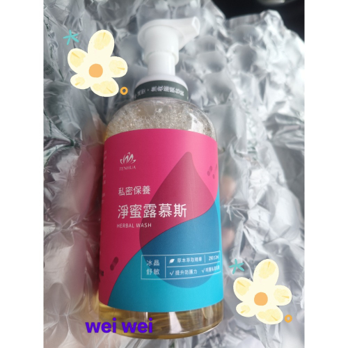 淨蜜露慕斯