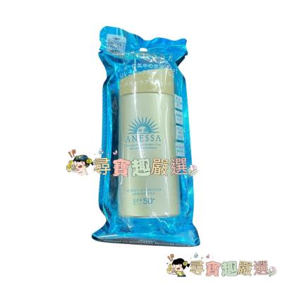 ANESSA安耐曬 金鑽高效防曬露90ml 平行輸入正品現貨