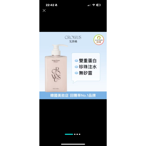 洗髮精