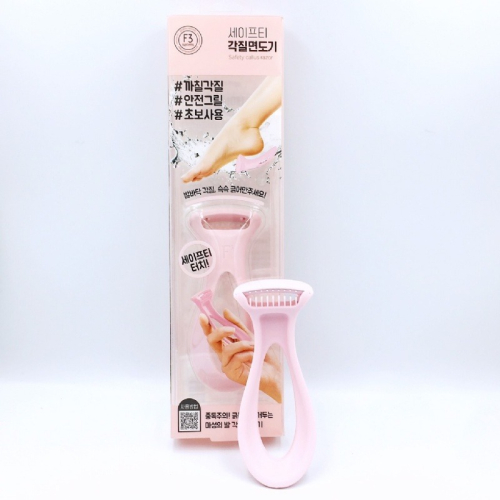 F3 Safety callus razor 一刮就掉 去腳皮刀