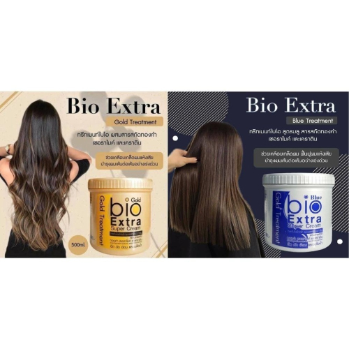 現貨 正版公司貨 泰國超夯 bio Extra Super Cream Treatment 500ml 護髮素 護髮霜