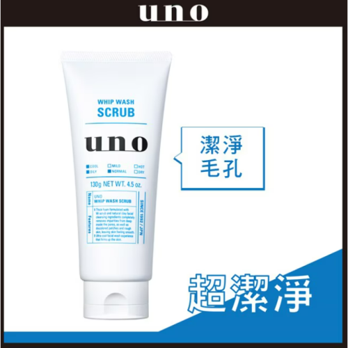 【? i mall特賣會 ?】UNO 新淨洗顏130g 【去角質款】