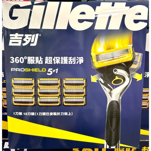 Costco好市多 GILLETTE 吉列 鋒護手動刮鬍刀組 刀架X1 +刀頭X10 proshield razor
