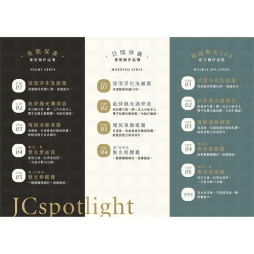 光速出貨／刷卡分期／無期ＶＩＰ專區