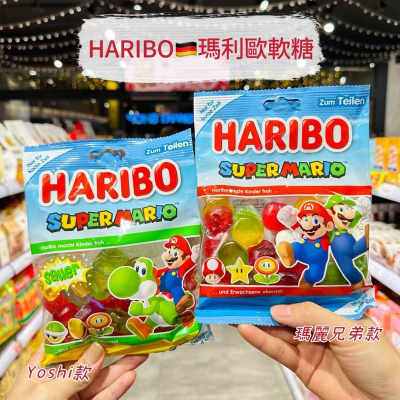 ?獅賣特實體店面 瑪利歐軟糖 HARIBO 哈瑞寶 瑪利兄弟 Super mario 軟糖 糖果 水果軟糖 造型軟