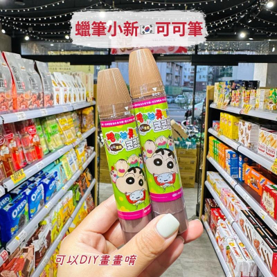 ?獅賣特實體店面 蠟筆小新 可可筆 DIY 巧克力筆 巧克力棒 零食 27g
