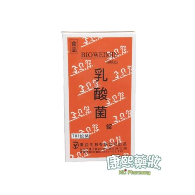 東亞BIOWEIMIN乳酸菌錠 700錠裝（原表維命錠700錠裝）