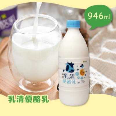 【四方鮮乳】乳清優酪乳(946ml/瓶)
