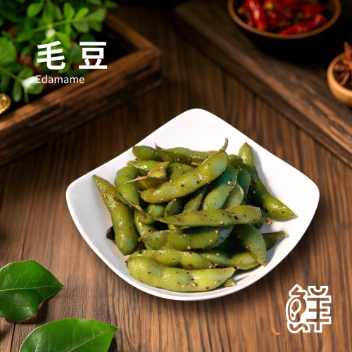 鮮滷味｜毛豆 280g 嚴選毛豆 簡單調味 豆香清爽 冷凍即食 退冰可吃 清爽配菜