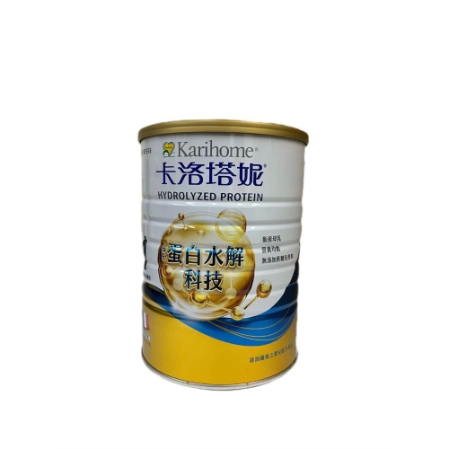 卡洛塔妮水解一號三號