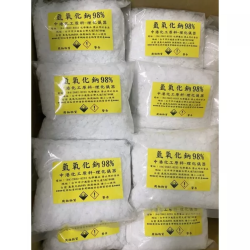 氫氧化鈉 NAOH 5公斤300元