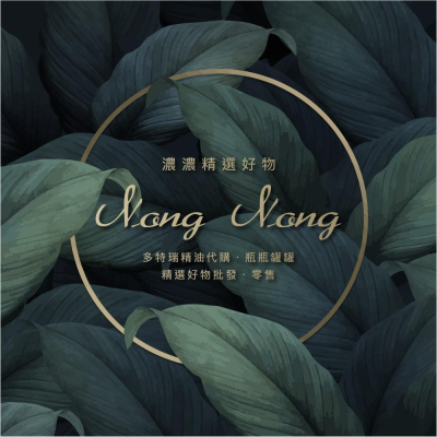 【代購】正品-多特瑞精油代購 請使用聊聊詢問